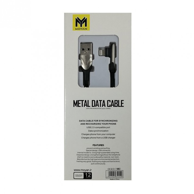 کابل شارژر USB به لایتنینگ فست سرکج آیفون MOYAN برزنتی مدل mc-14 طول 1 متر کد 15298 - Image 3