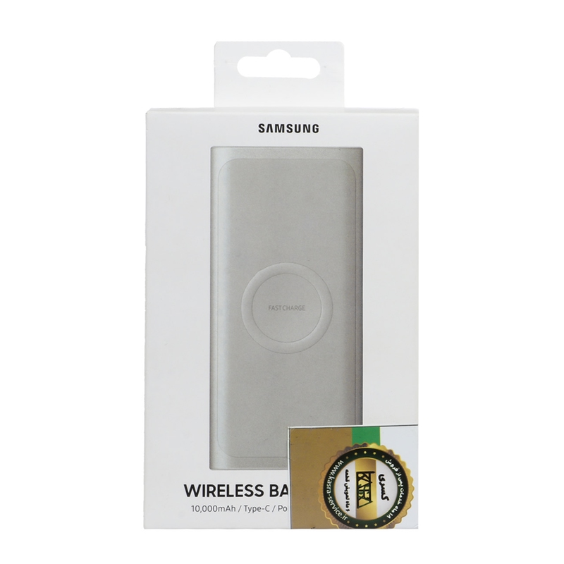 پاوربانک وایرلس سامسونگ فست شارژ Samsung 10W 10000mAh مدل EB-U1200 سفید همراه کابل Type C کد 20920 - Image 2