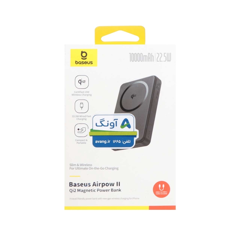 پاوربانک فست شارژ 10000mAh 22.5W برند Baseus مدل Airpow II PPWPQ10-20 مشکی MNG کد 24313 - Image 9