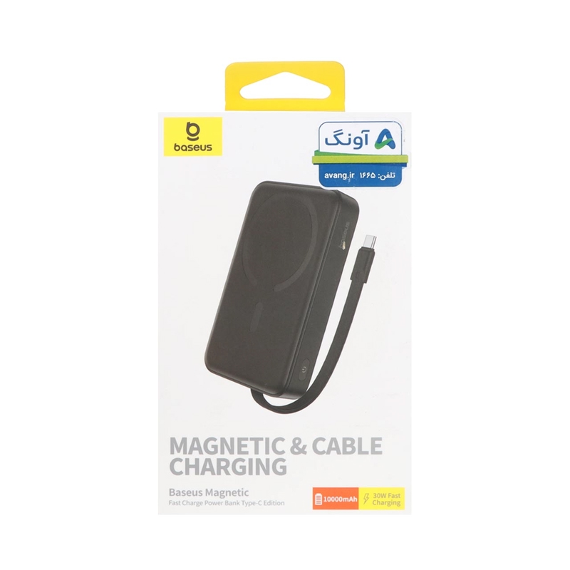 پاوربانک فست شارژ 10000mAh 30W برند Baseus مدل PPCXM10T مشکی MNG کد 63983 - Image 7