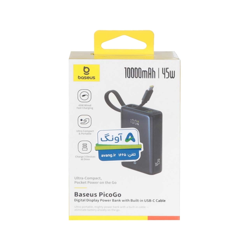 پاوربانک فست شارژ 10000mAh 45W برند Baseus مدل PicoGO PPPG-1W45C مشکی MNG کد 67565 - Image 6